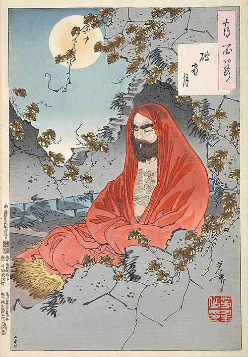 Ensō